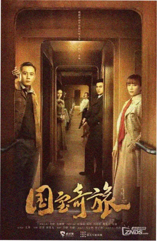 医者仁心