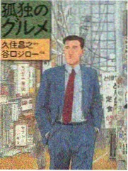 厨神争霸